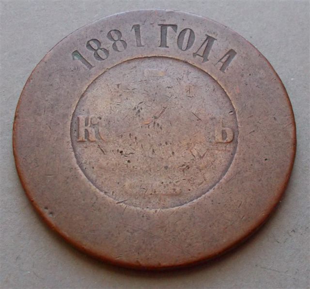 Post-Your-Lowball-Coins!